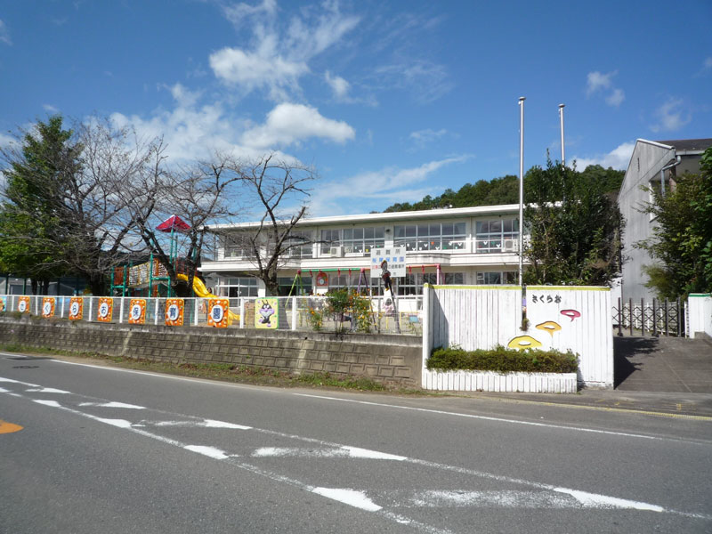 幼稚園・保育園　日野保育園（幼稚園・保育園）まで972m