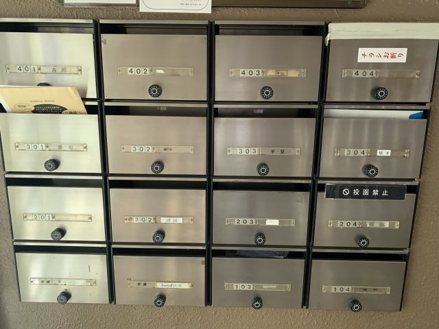 その他共有部分