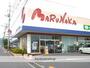スーパー　マルナカ／長船店（スーパー）まで850m
