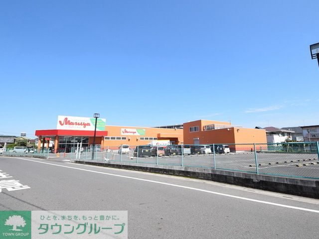 スーパー　マルヤ（スーパー）まで550m