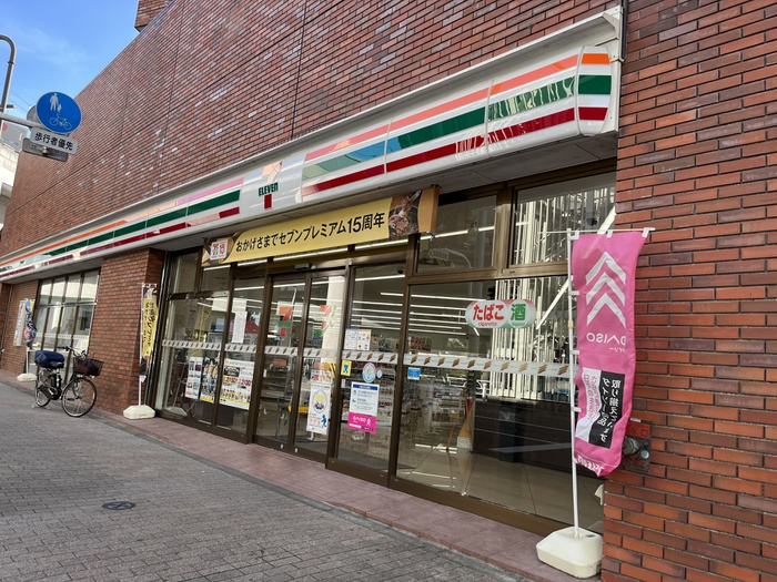 コンビニ　セブン-イレブン 多摩センター駅西店（コンビニ）まで550m