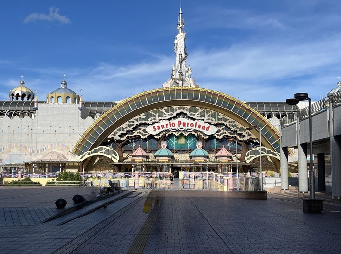 その他　サンリオピューロランド（その他）まで900m