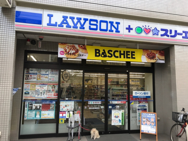 コンビニ　ローソン・スリーエフ東大井店（コンビニ）まで416m