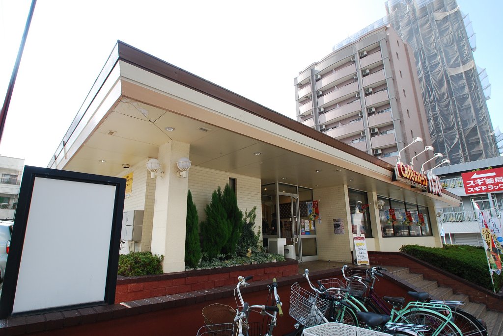 その他　デニーズ大松店（その他）まで353m