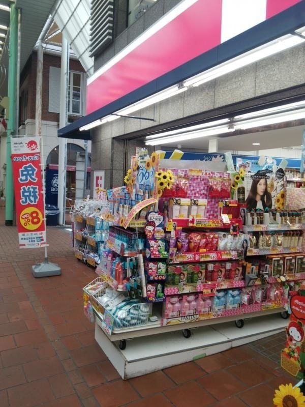 ドラックストア　ココカラファイン西元町店（ドラッグストア）まで587m