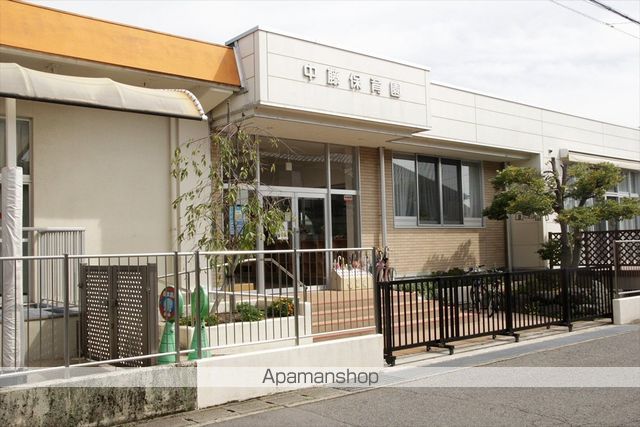 幼稚園・保育園　中藤保育園（幼稚園・保育園）まで481m