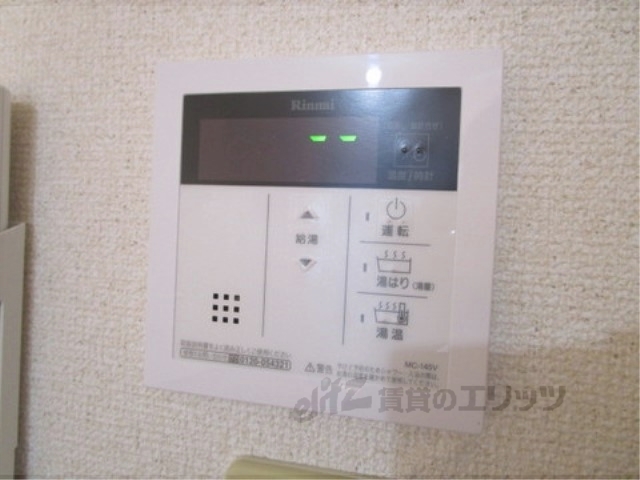 その他設備　給湯器リモコン