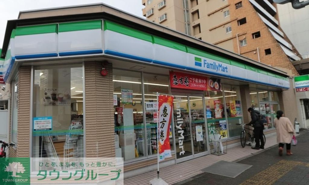 コンビニ　ファミリーマート千種今池五丁目店（コンビニ）まで150m