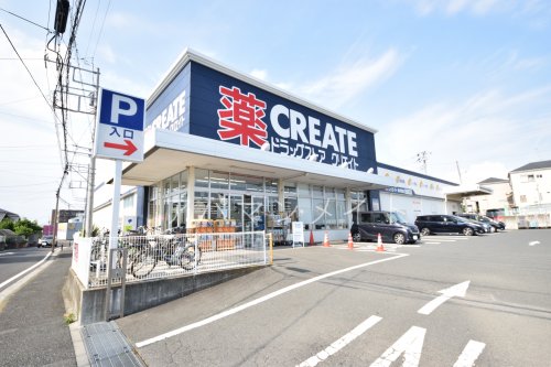 ドラックストア　クリエイトＳ・Ｄ泉中田西店（ドラッグストア）まで486m