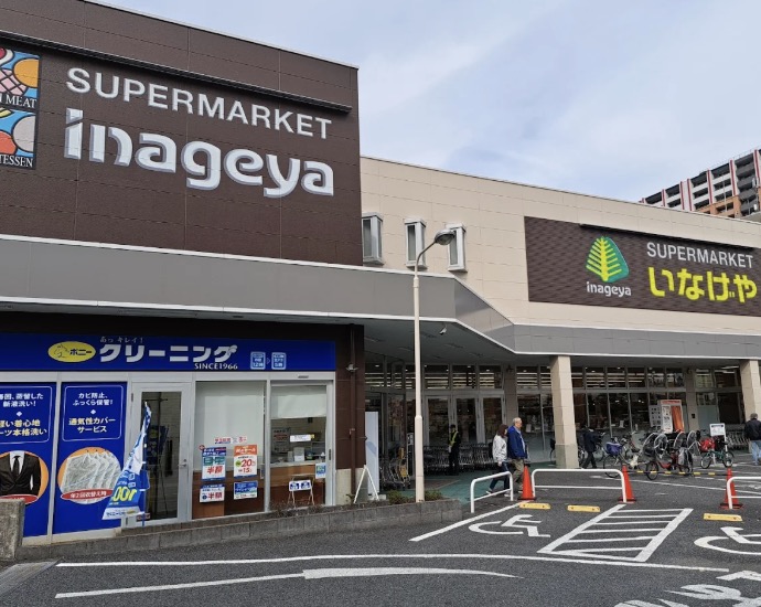 スーパー　いなげや板橋小豆沢店（スーパー）まで289m