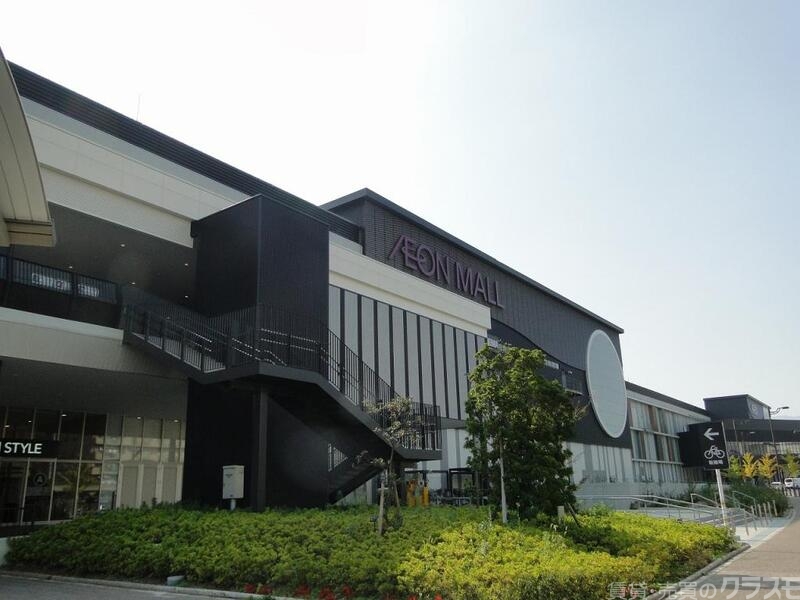 ショッピングセンター　イオンモール京都桂川（ショッピングセンター）まで2551m