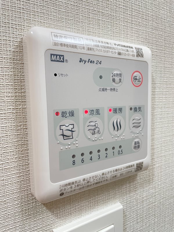 その他設備　※別のお部屋のお写真です。御参考までに。