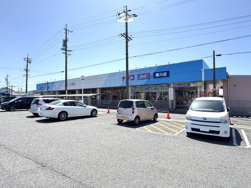 スーパー　ナフコ不二屋 勝川店（スーパー）まで976m