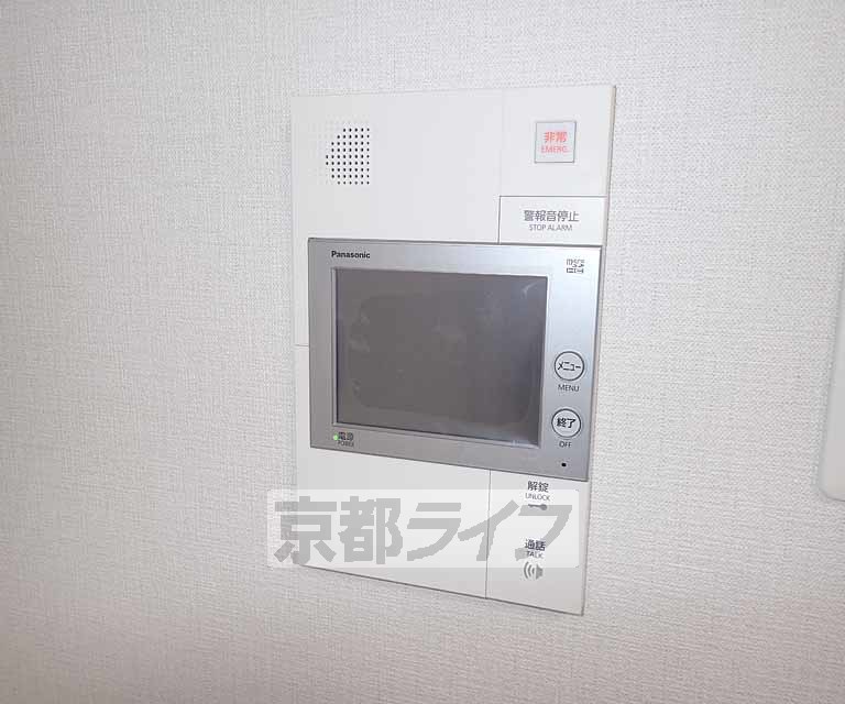 セキュリティ　急な来客にも安心です。