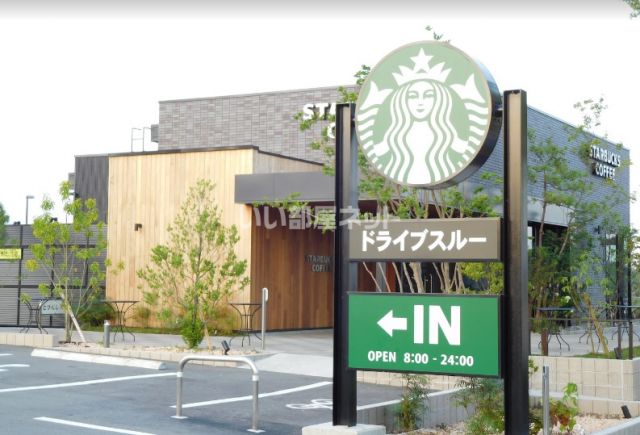 飲食店　スターバックスコーヒー泉北槙塚台店（飲食店）まで2170m