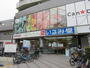 スーパー　いさみ屋 小竹向原店（スーパー）まで989m