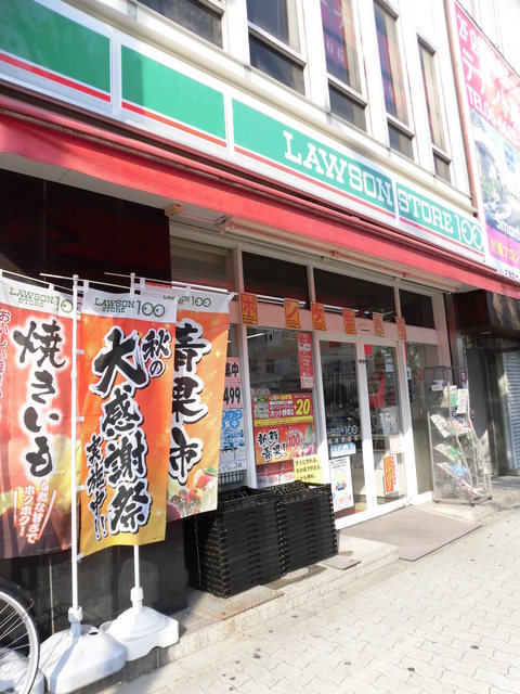 コンビニ　ローソンストア100長居駅前店（コンビニ）まで680m