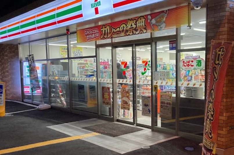 コンビニ　セブンイレブン 西宮川西町店（コンビニ）まで504m