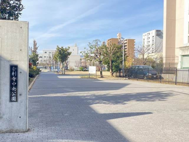 公園　舎利寺中央公園（公園）まで229m