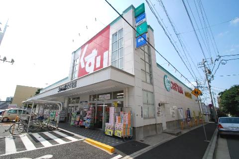 ドラックストア　スギドラッグ清水口店（ドラッグストア）まで475m