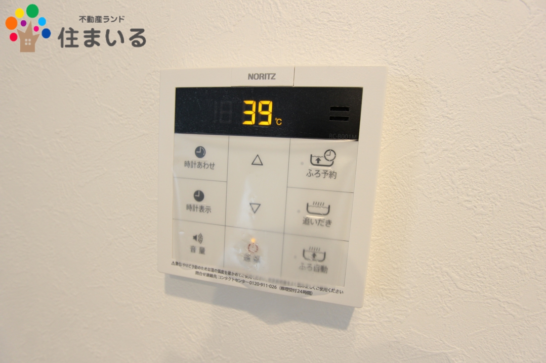 公園　太鼓田街園（公園）まで836m