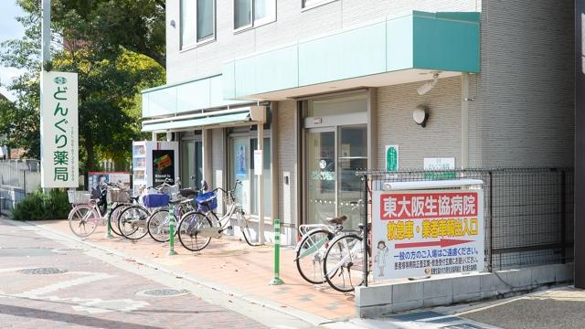 病院　どんぐり薬局（病院）まで35m