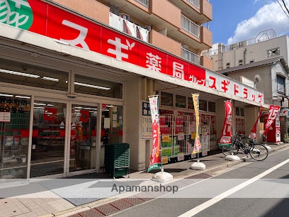 ドラックストア　ドラッグスギ池袋本町店（ドラッグストア）まで396m