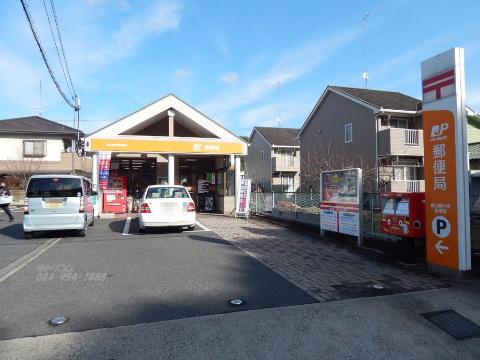 その他　福山野々浜郵便局（その他）まで705m