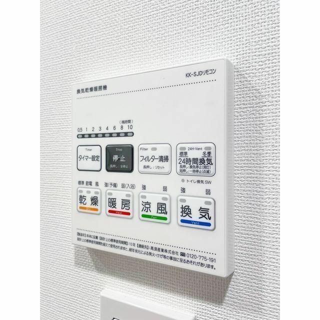 その他設備　☆設備充実☆