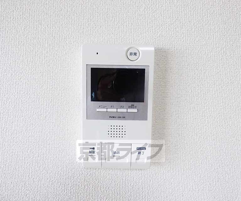 セキュリティ　来客時も安心です。