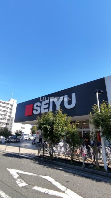 スーパー　西友 高野台店（スーパー）まで452m