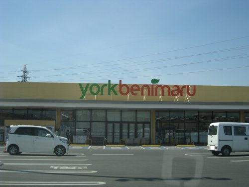 スーパー　ヨークベニマル大平町店（スーパー）まで5672m