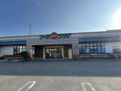 スーパー　フードプラザにしだ日置店（スーパー）まで1139m
