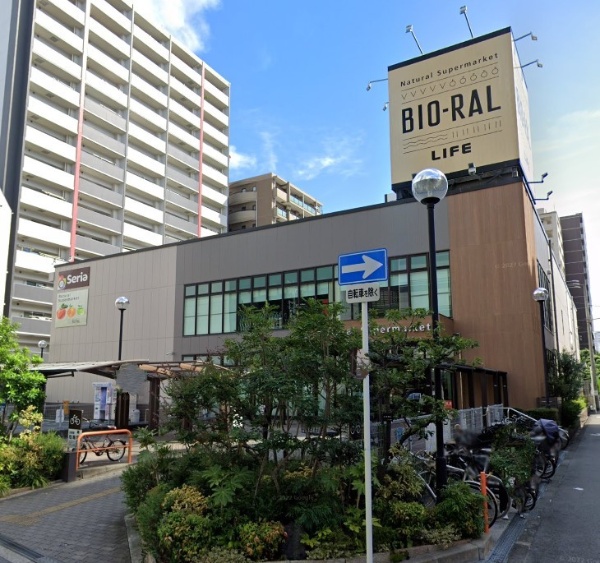 スーパー　BIO-RAL(ビオラル) 靭店（スーパー）まで184m