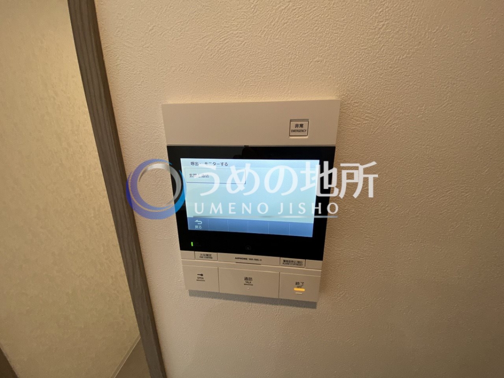 セキュリティ　セキュリティー