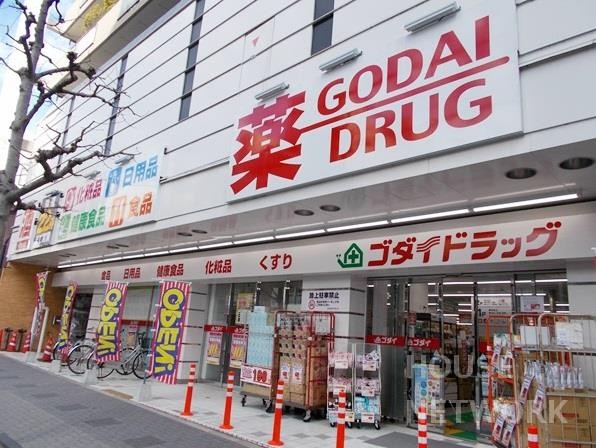 ドラックストア　ゴダイドラッグ千本一条店（ドラッグストア）まで326m