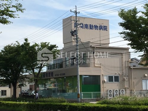 病院　岡崎南動物病院（病院）まで438m