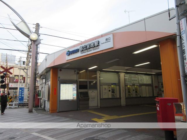 その他　都立家政駅（その他）まで480m