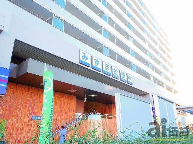 その他　みずほ台駅(東武 東上本線)（その他）まで320m