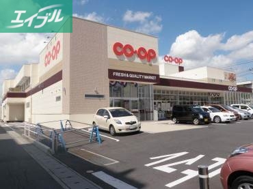 スーパー　コープ大野辻（スーパー）まで168m