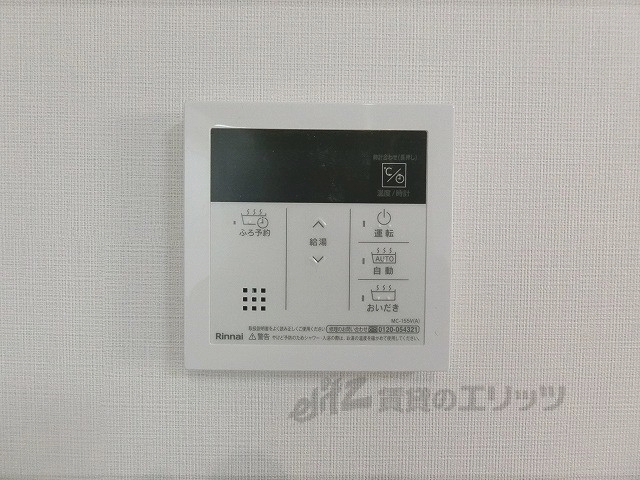 その他設備　給湯器リモコン