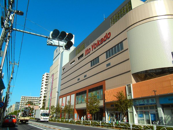 スーパー　イトーヨーカドー 曳舟店（スーパー）まで1062m