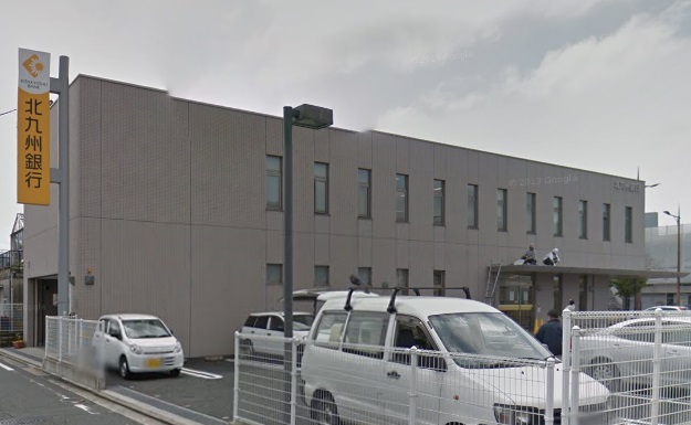 銀行　☆北九州銀行 小倉東支店（銀行）まで730m