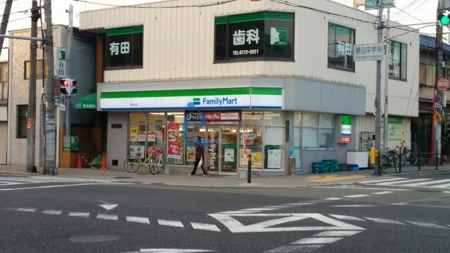 コンビニ　ファミリーマート勝山北店（コンビニ）まで423m