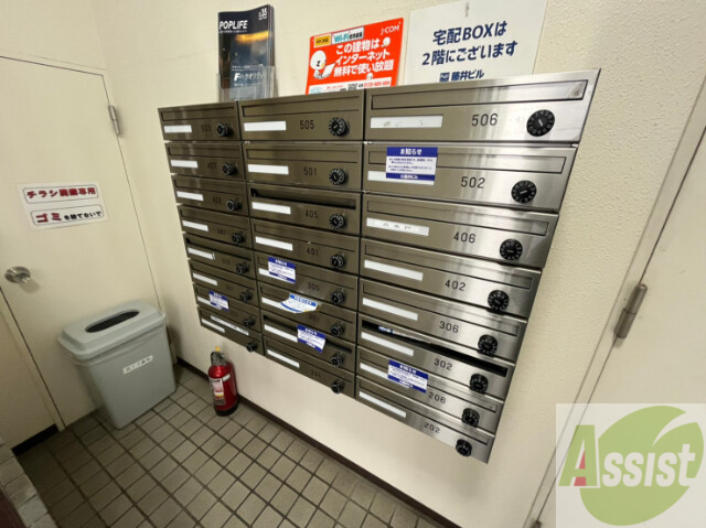 その他共有部分　集合ポストその他