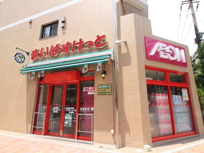 スーパー　まいばすけっと森下駅南店（スーパー）まで206m