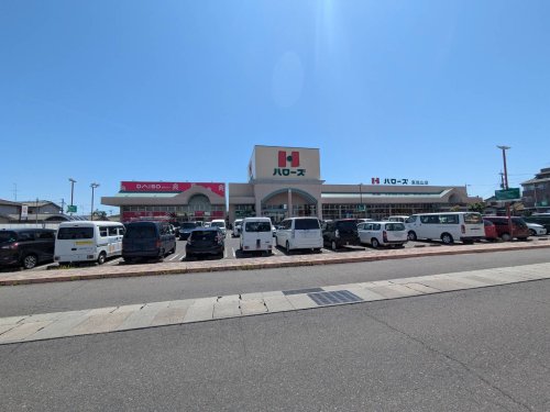 スーパー　ハローズ 東岡山店（スーパー）まで790m