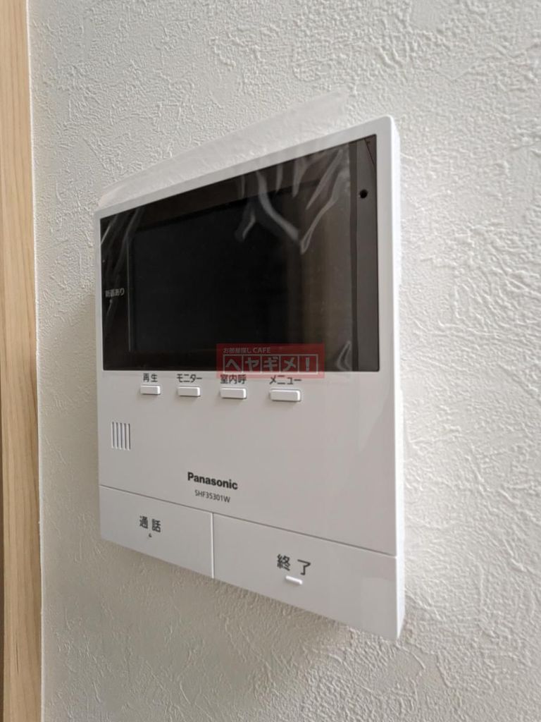 セキュリティ　セキュリティ