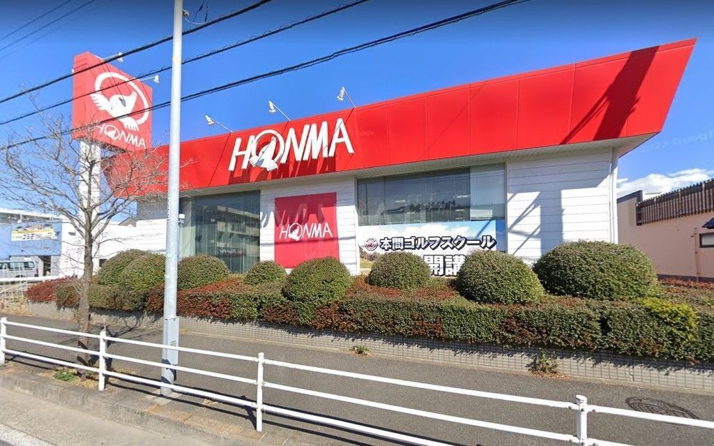 ショッピングセンター　本間ゴルフ藤沢店（ショッピングセンター）まで470m