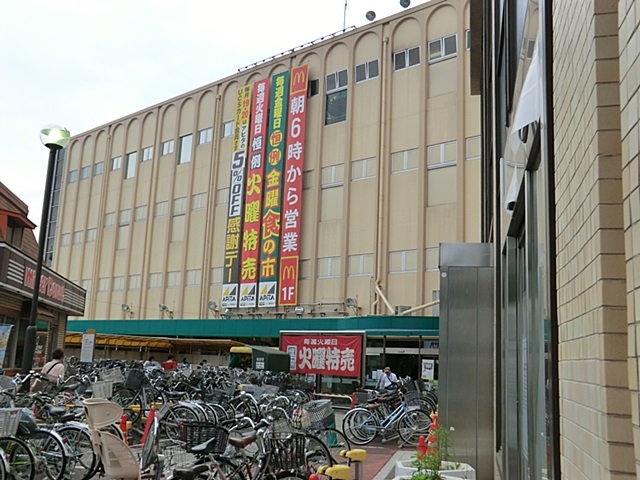 スーパー　アピタ 金沢文庫店（スーパー）まで414m